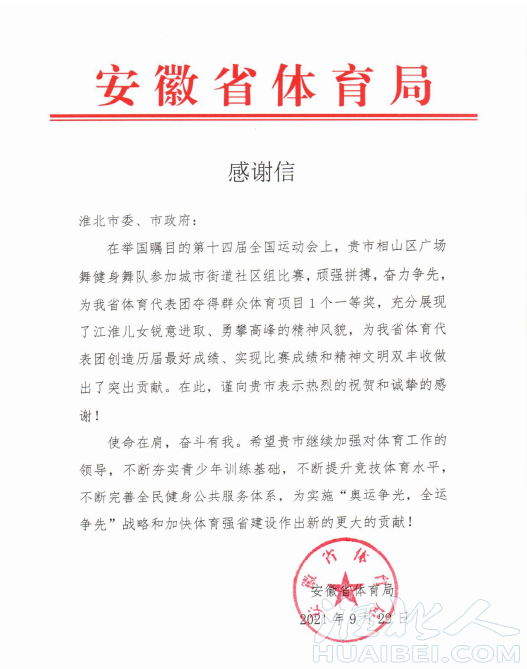 微信图片_20211019094231.png