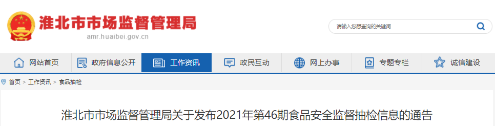微信截图_20211020094957.png