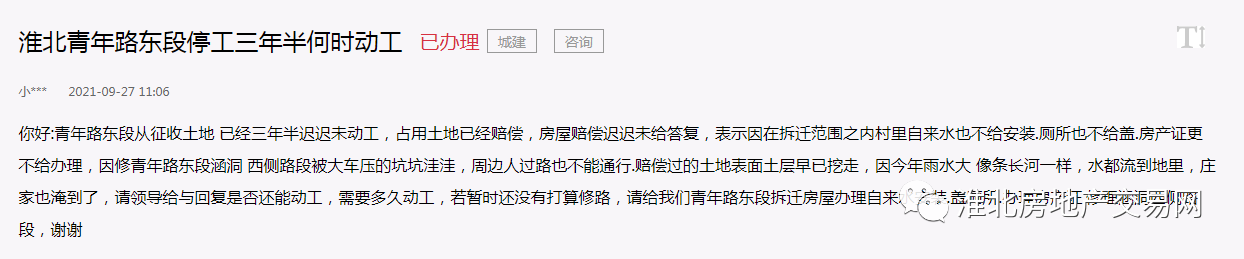 微信图片_20211020162838.png