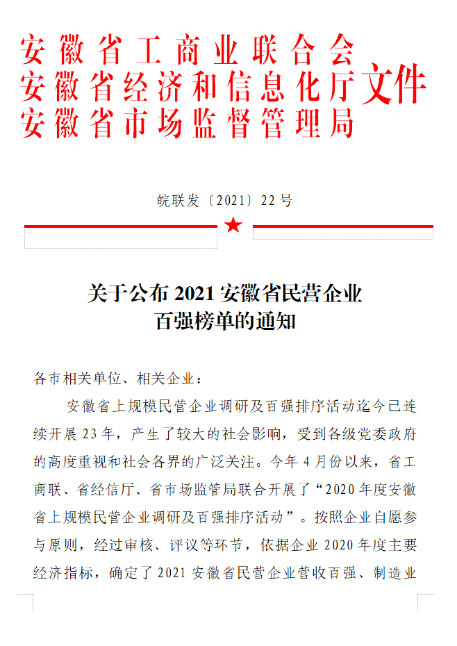 微信图片_20211021161243.png