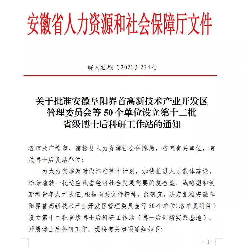 微信图片_20211025084705.jpg