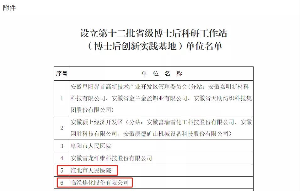微信图片_20211025084708.jpg