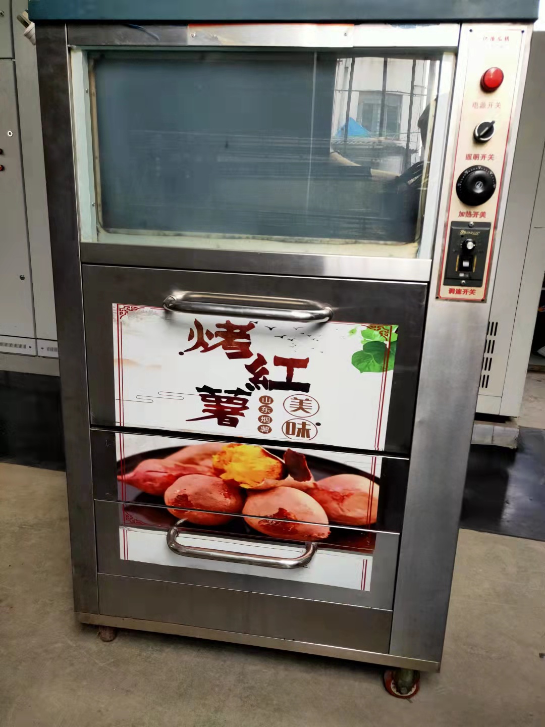 自动烤红薯机售卖图片
