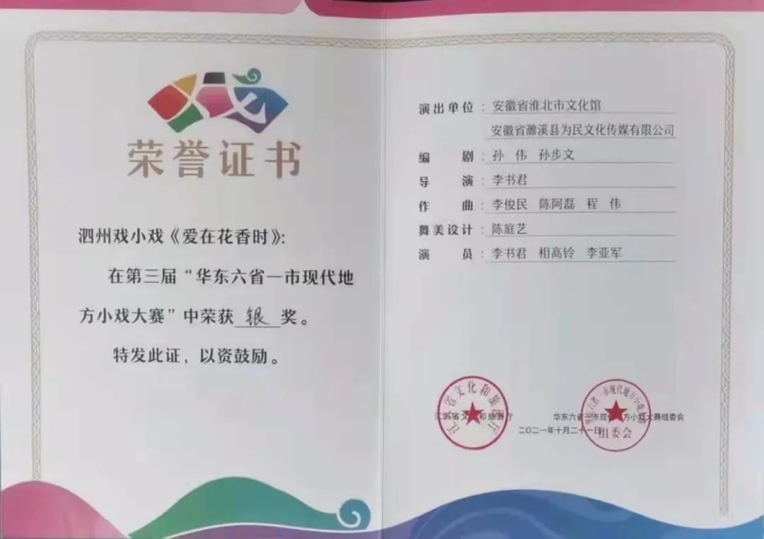 微信图片_20211025171037.jpg