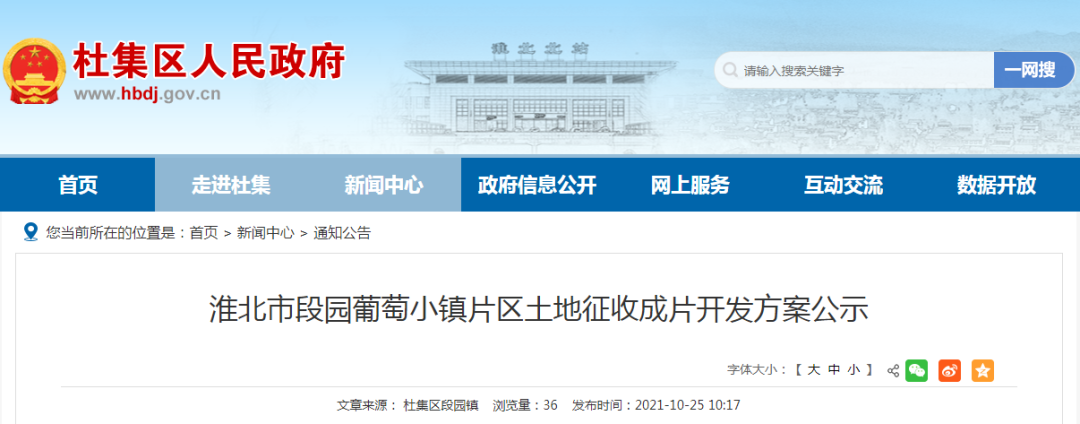 微信图片_20211026084529.png