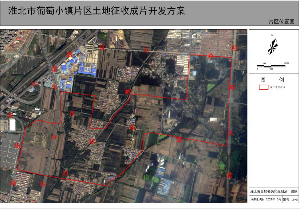 微信图片_20211026084614.png