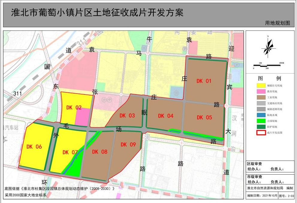 微信图片_20211026084637.png