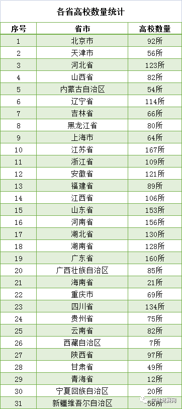 微信图片_20211026111749.png