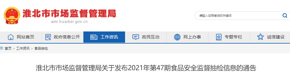 微信截图_20211026160429.png