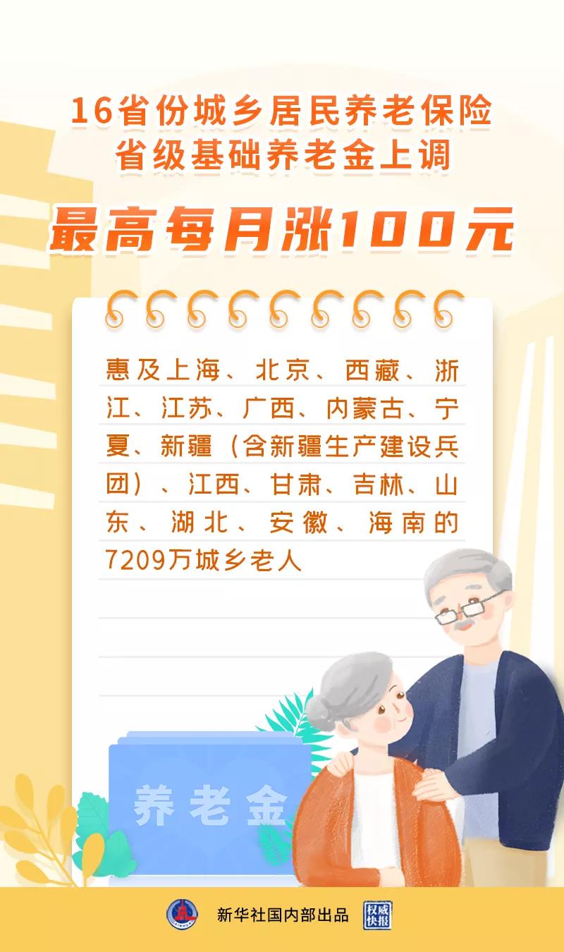微信图片_20211027152245.jpg