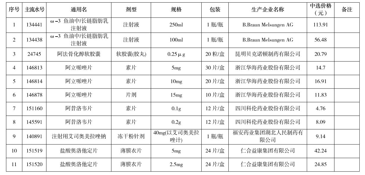 微信图片_20211029144542.jpg