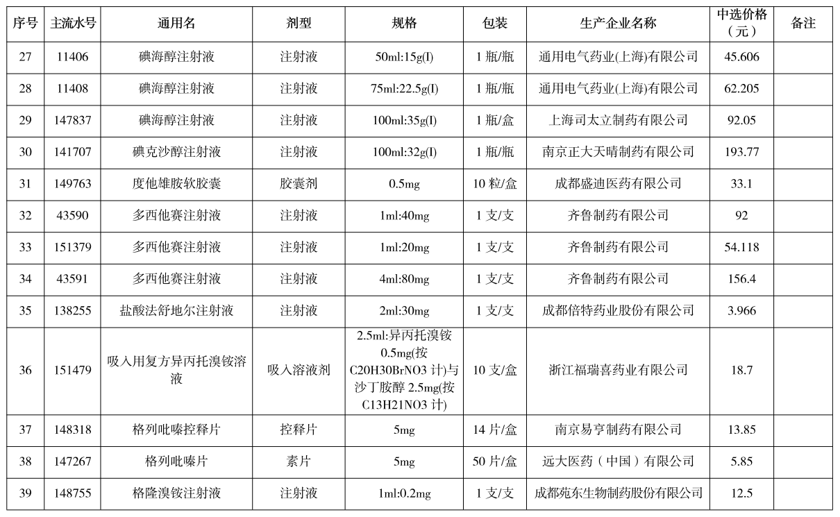 微信图片_20211029144547.png