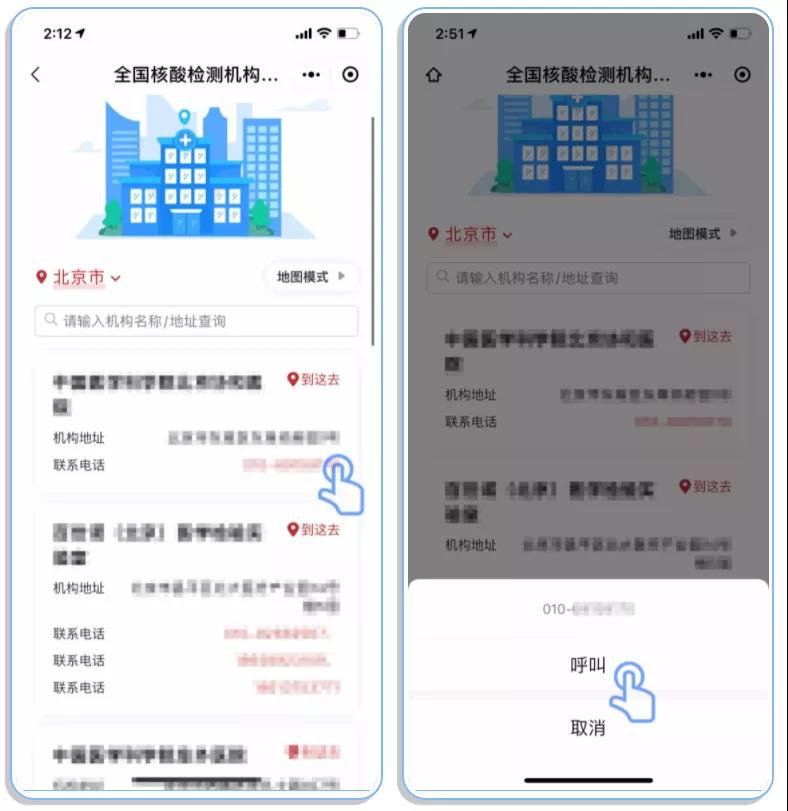 微信图片_20211101083345.jpg