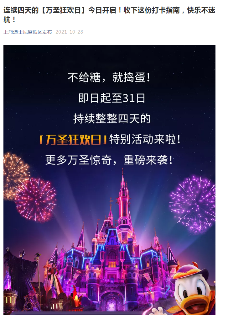 微信图片_20211101083459.png