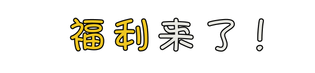 微信图片_20211101143608.gif