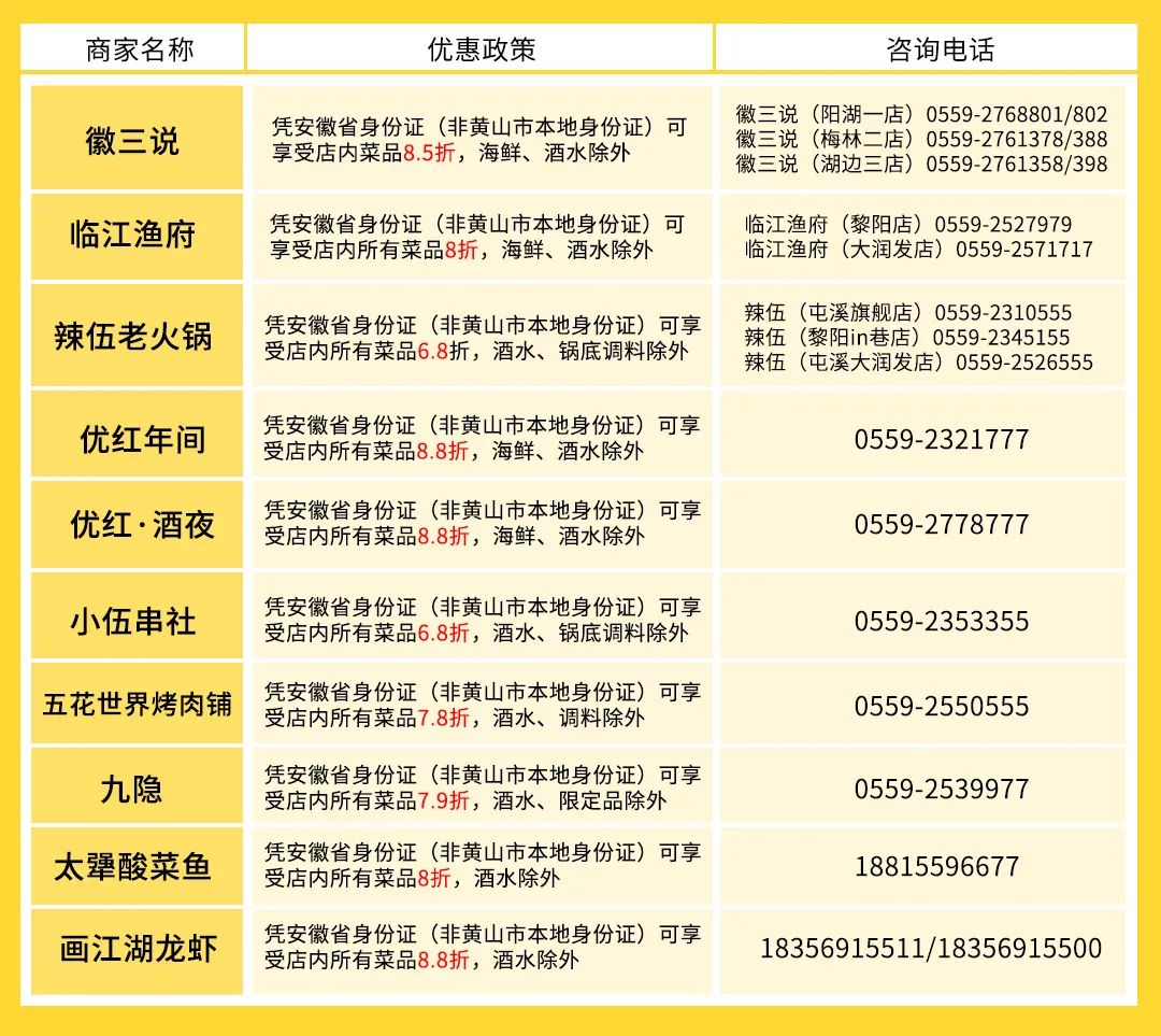 微信图片_20211101144249.jpg