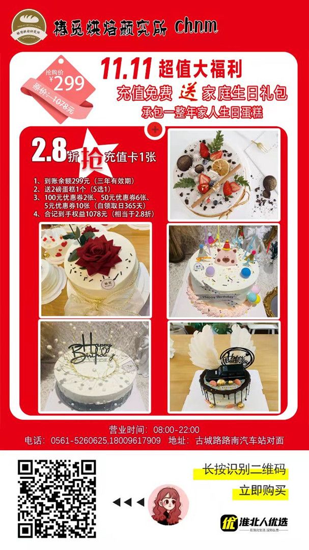 微信图片_20211102154736.jpg