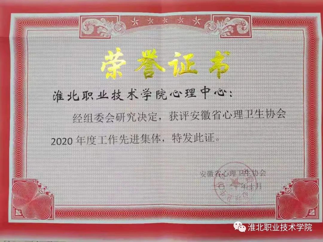 微信图片_20211103095530.jpg