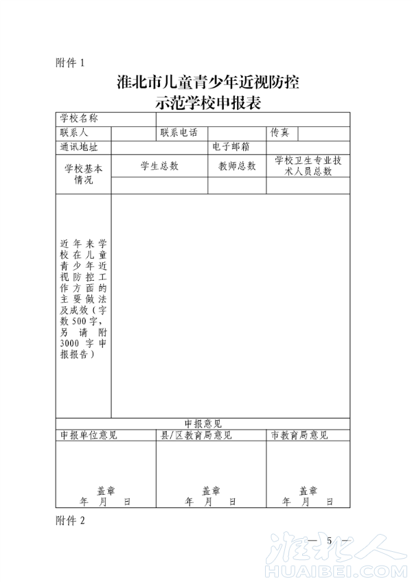 front2_0_1344598_FnwAYakHISq5d3w6yWEySdSPdsxT.1635956431_00_20_32.png