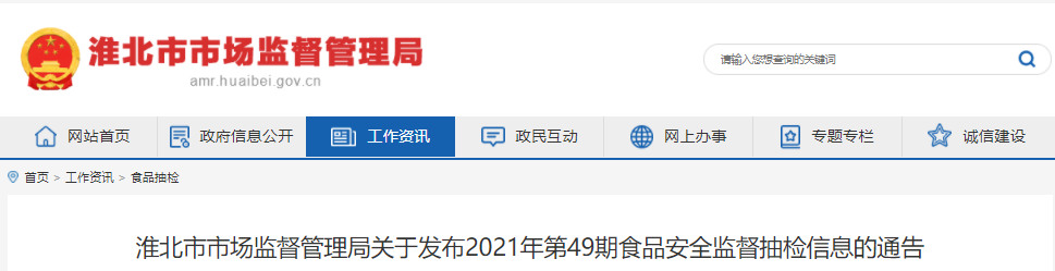 微信截图_20211104154905.png