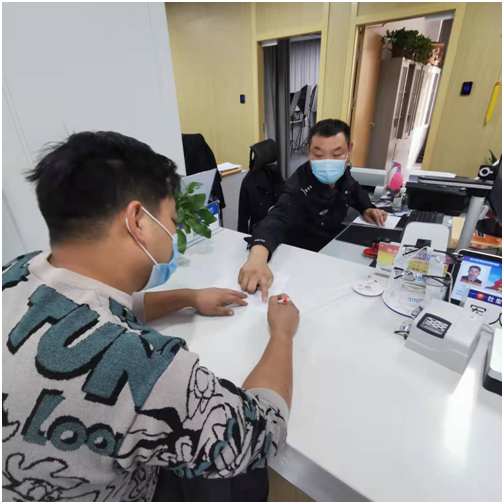 微信图片_20211104170636.png