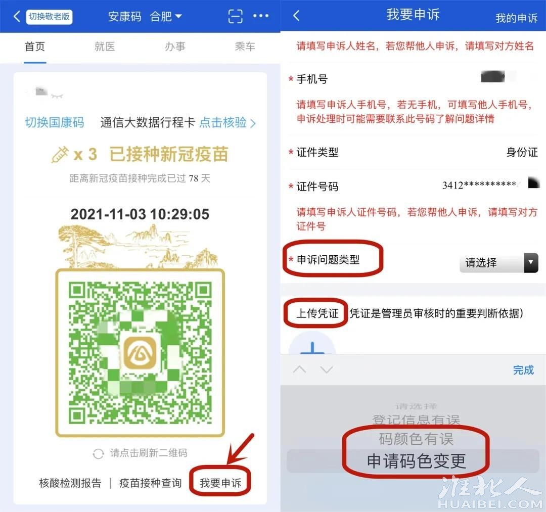 微信图片_20211109095039.jpg