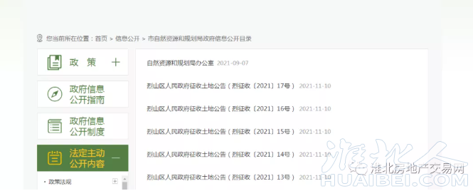 微信截图_20211112082831.png