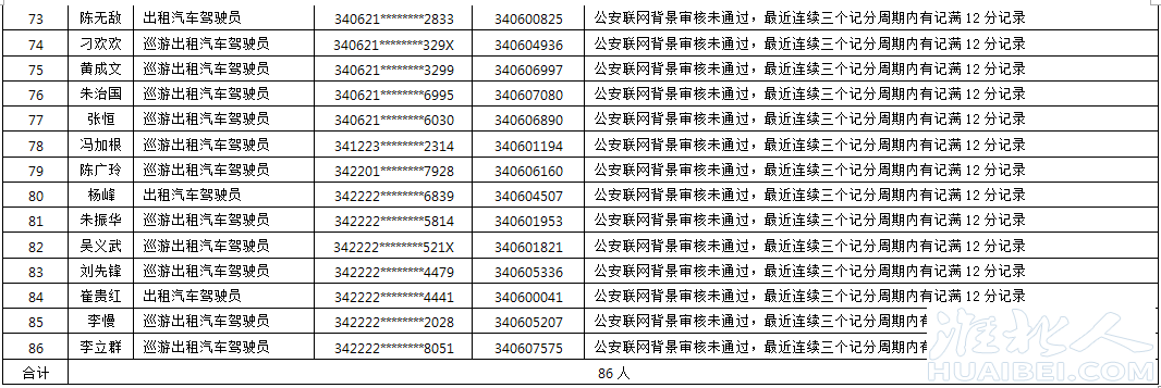 微信图片_20211112084933.png
