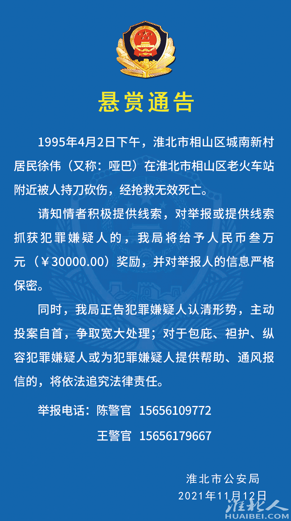 微信图片_20211112173943.png