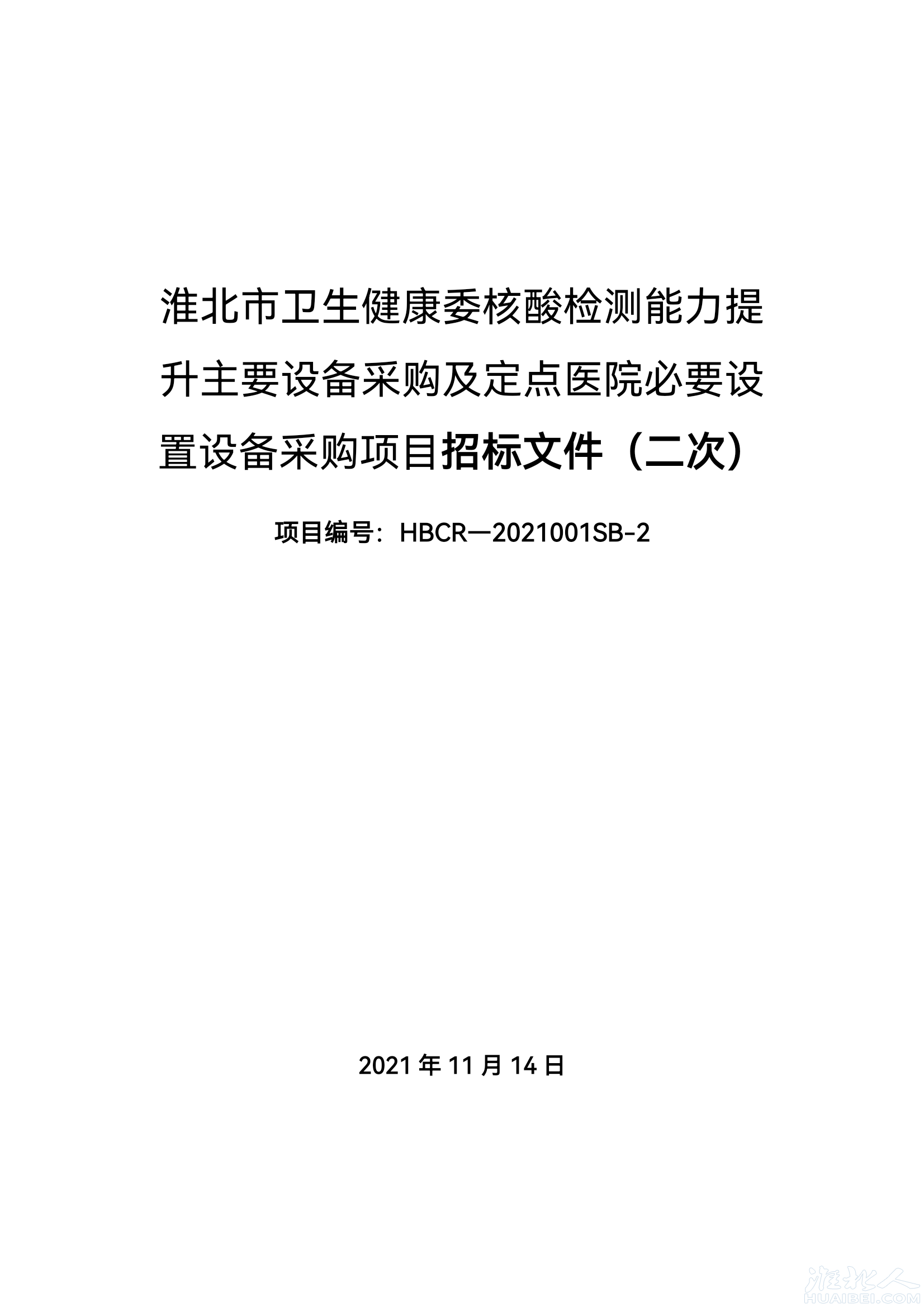 front2_0_1344598_FsJVn0Yzi7vDSeUqwYR5gXIeOZEU.1636895005_21_03_39.png