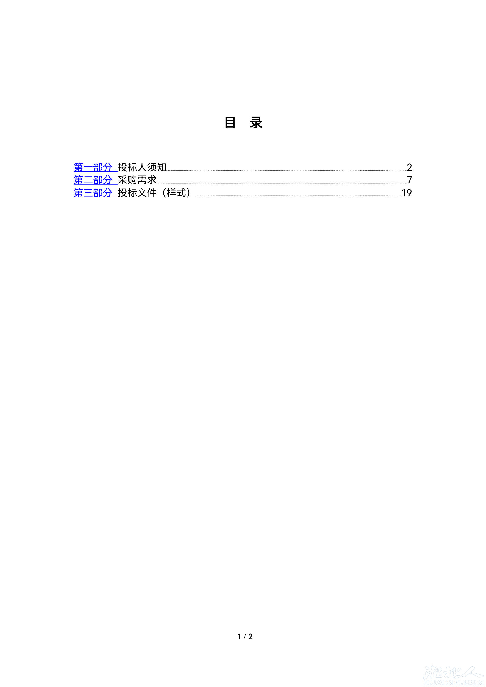front2_0_1344598_FnAX9Ty64pJk8e_YKoyNPI-2KfE9.1636895005_21_03_26.png