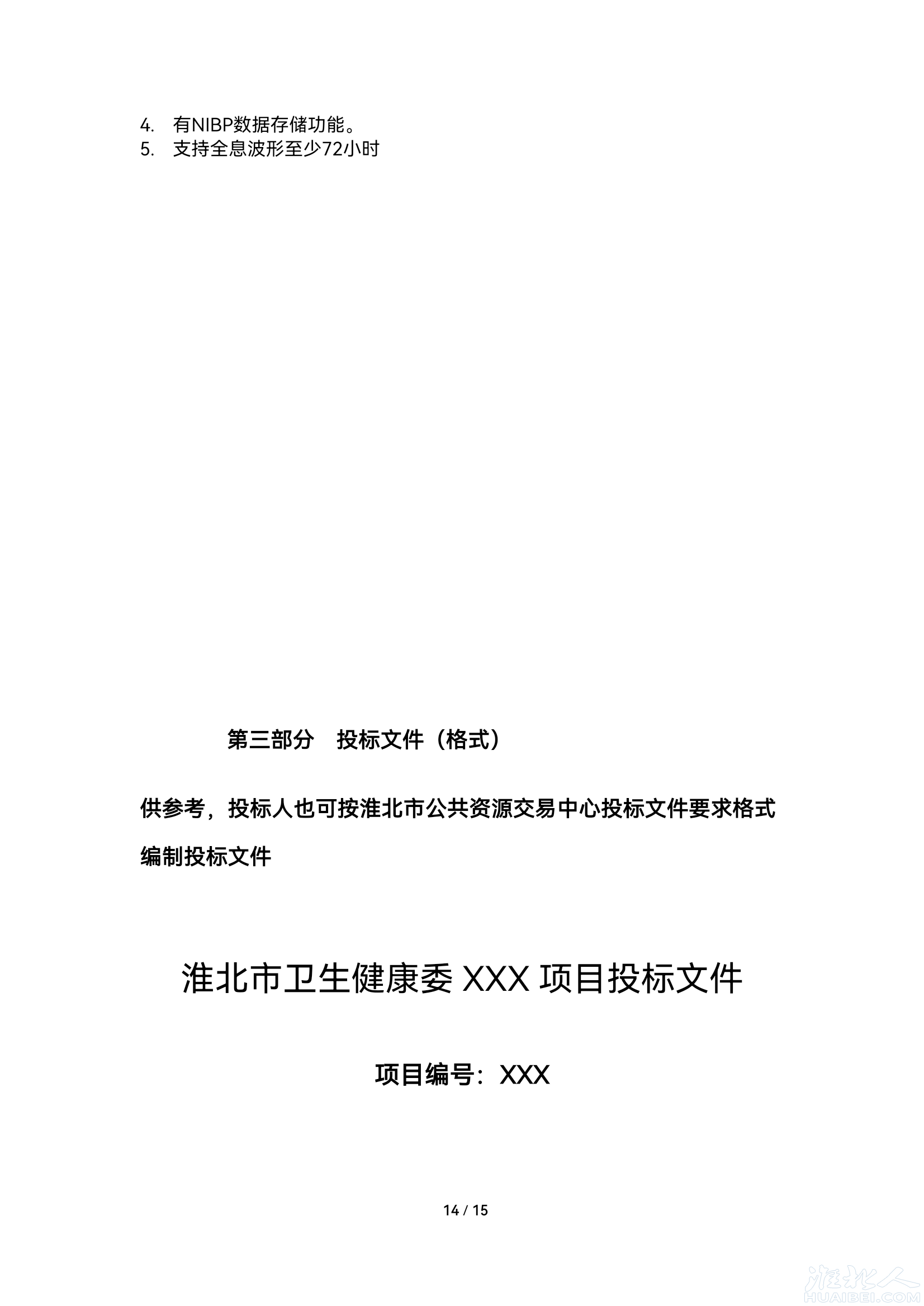 front2_0_1344598_FlxC7Ac6hIgyB-S1lqaap-TI_va5.1636895005_21_03_39.png