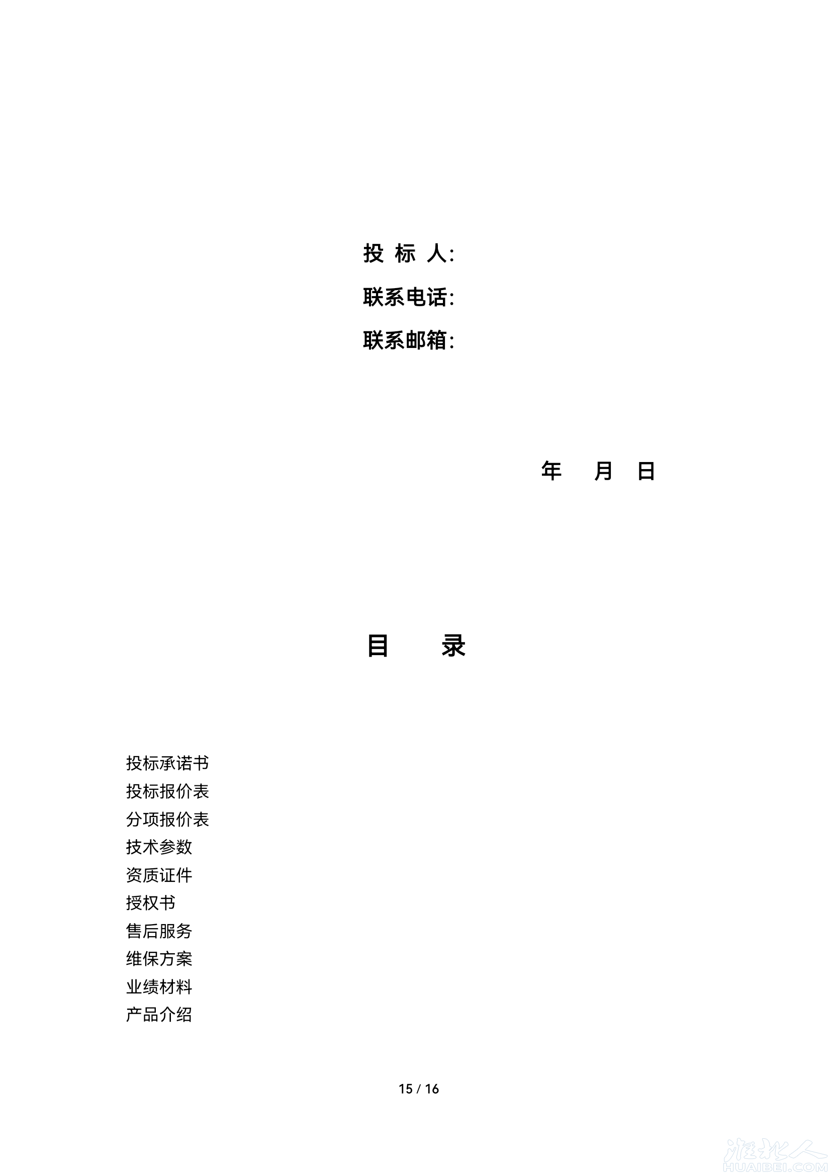 front2_0_1344598_Fk-TQA5k2oK0lzxb5I6Fhf9bQNOC.1636895005_21_03_39.png