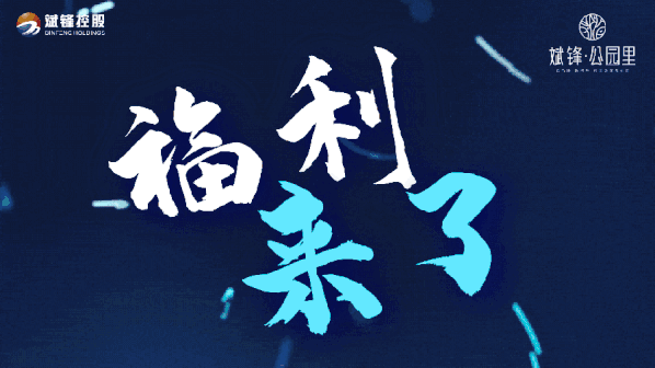 微信图片_20211115095005.gif