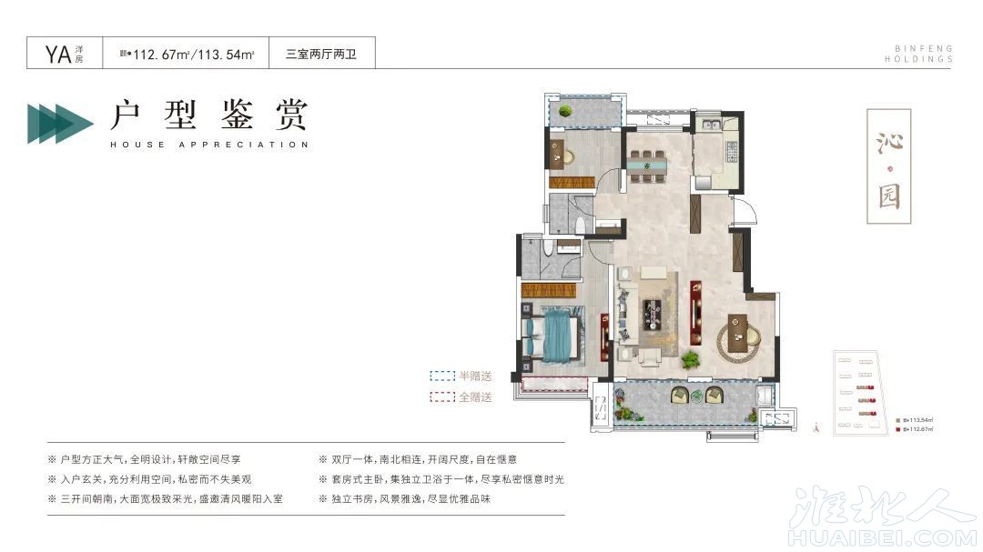微信图片_20211115095332.jpg