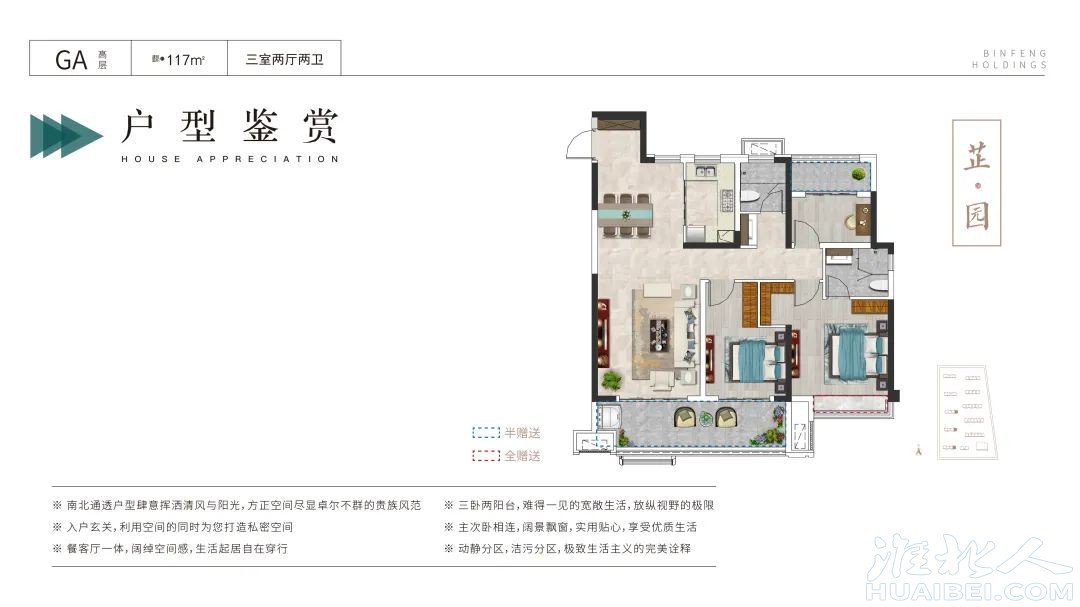 微信图片_20211115095340.jpg