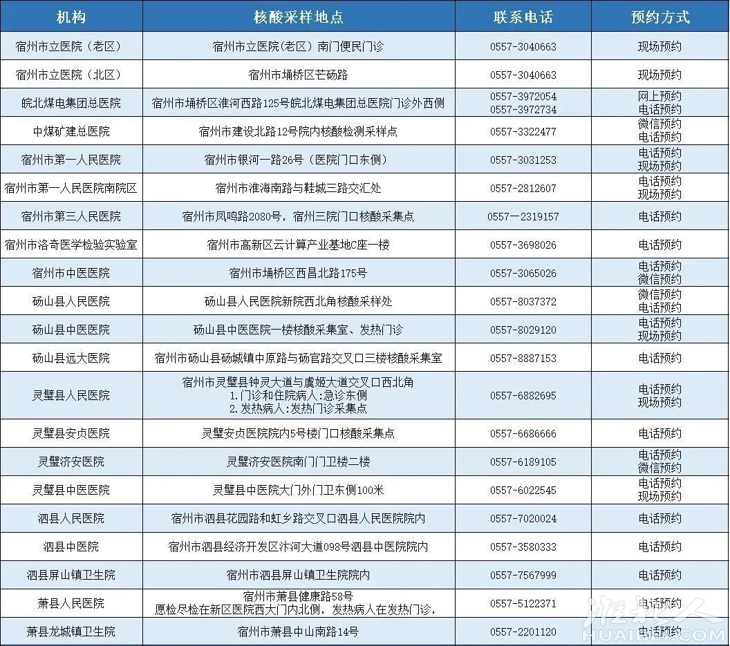 微信图片_20211118143314.jpg