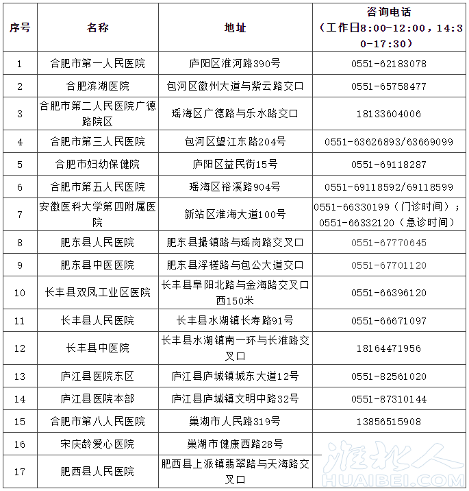 微信图片_20211118143641.png