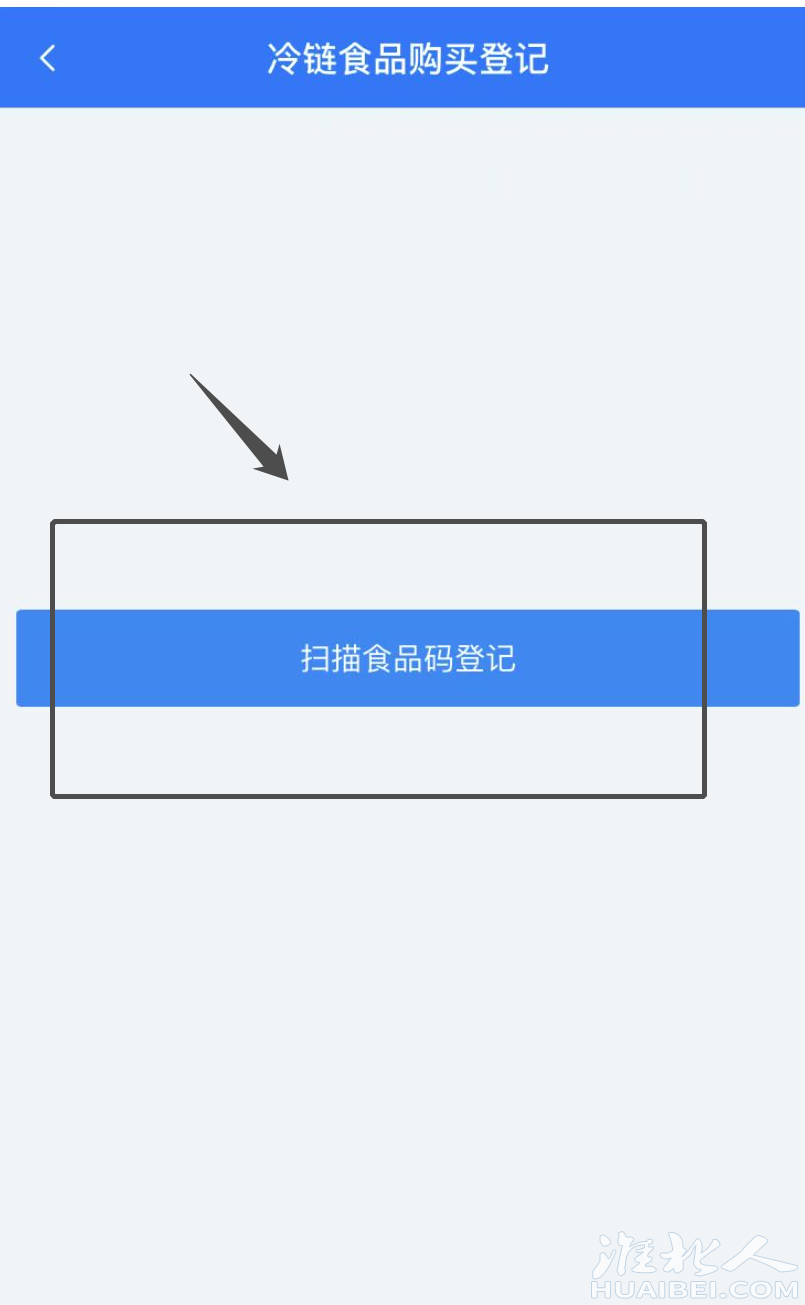 微信图片_20211119175036.png