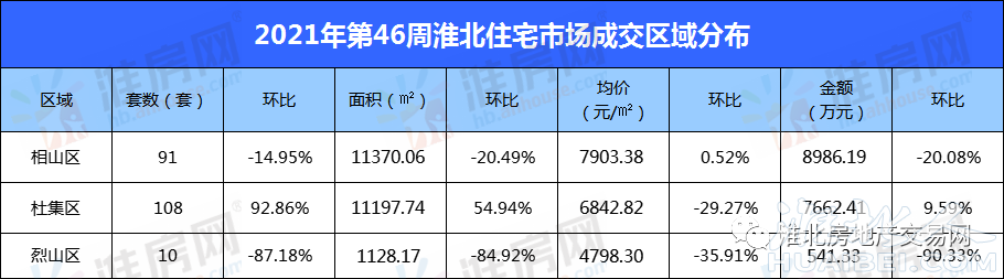 微信图片_20211123092022.png