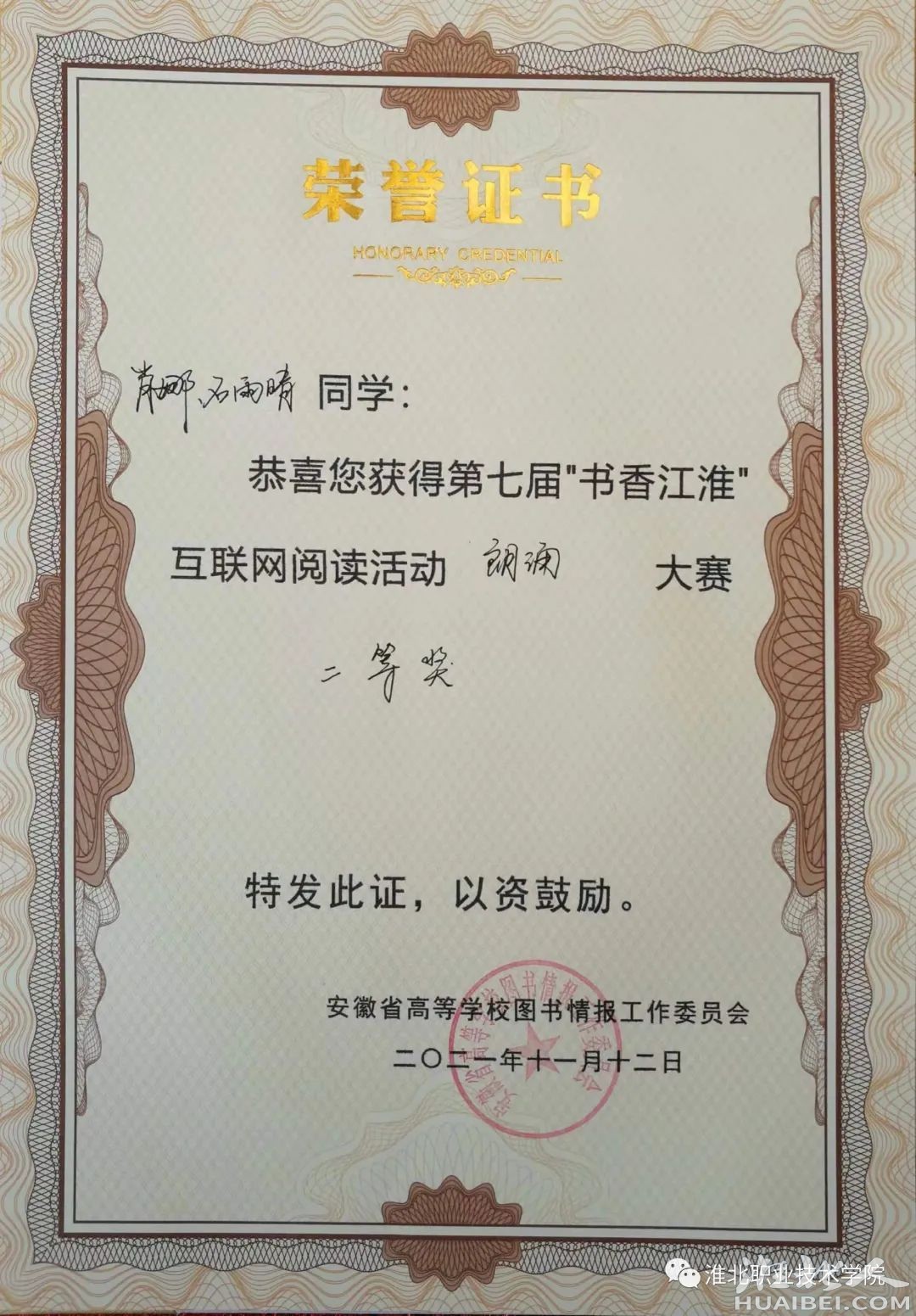 微信图片_20211123163459.jpg