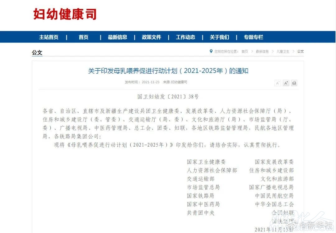 微信图片_20211125175627.jpg