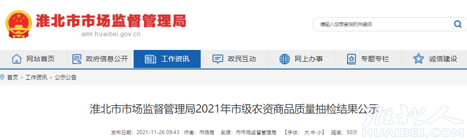 微信截图_20211129105818.png