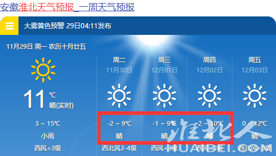 微信图片_20211129151438.png