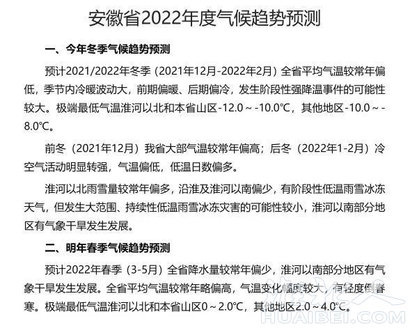 微信图片_20211129151456.jpg
