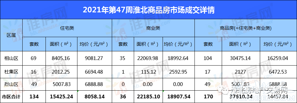 微信图片_20211129173040.png