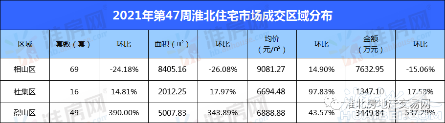 微信图片_20211129173203.png