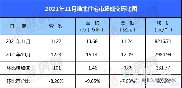 微信图片_20211201145906.png