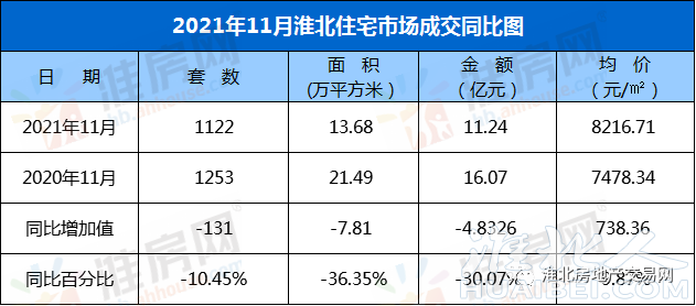 微信图片_20211201145942.png