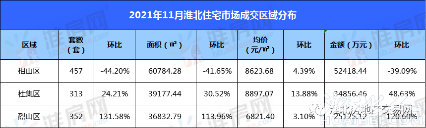 微信图片_20211201150043.png